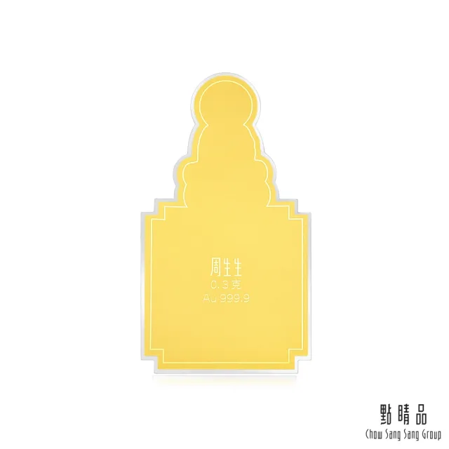 【點睛品】觀音心經 黃金金片