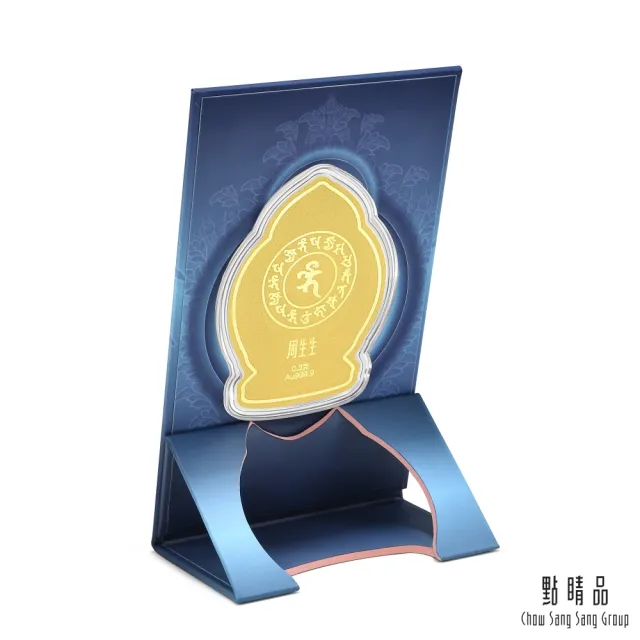 【點睛品】藥師佛 黃金金片