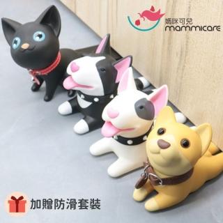 【媽咪可兒】療癒系動物造型大防撞門擋 門塞 門檔 安全門檔(毛小孩系列)