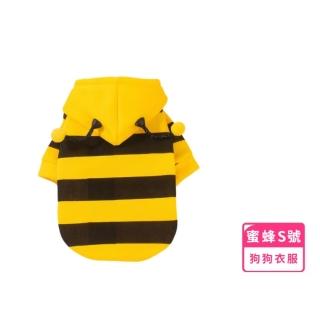 【寵物保暖】蜜蜂造型小型寵物衣服(小型貓狗 睡衣 毛衣 寵物背心 造型服飾 寵物外出 保暖衣 可愛)