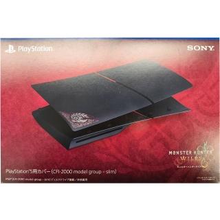 【SONY 索尼】PS5 原廠周邊 新款薄型化主機專用替換護蓋(魔物獵人荒野 日版)