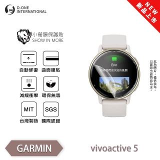 【o-one】GARMIN vivoactive 5 小螢膜 手錶螢幕保護貼 兩入組 全新升級(輕微刮痕自動修復)