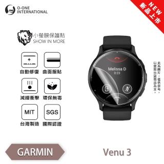 【o-one】GARMIN Venu 3 小螢膜 手錶螢幕保護貼 兩入組 全新升級(輕微刮痕自動修復)