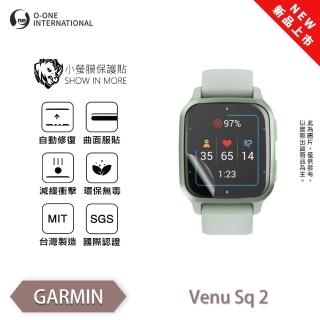 【o-one】GARMIN Venu Sq2 小螢膜 手錶螢幕保護貼 兩入組 全新升級(輕微刮痕自動修復)
