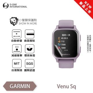 【o-one】GARMIN Venu Sq 小螢膜 手錶螢幕保護貼 兩入組 全新升級(輕微刮痕自動修復)