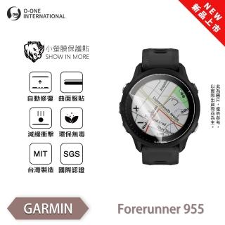 【o-one】GARMIN Forerunner 955 小螢膜 手錶螢幕保護貼 兩入組 全新升級(輕微刮痕自動修復)