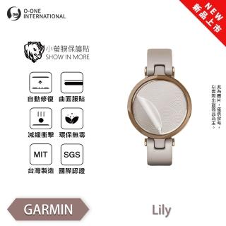 【o-one】GARMIN Lily 小螢膜 手錶螢幕保護貼 兩入組 全新升級(輕微刮痕自動修復)