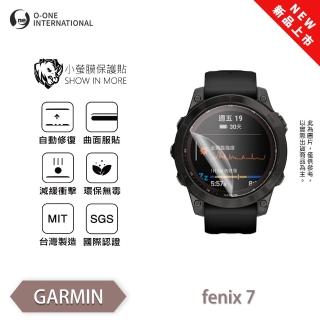 【o-one】GARMIN fenix 7/7S Solar/7X Solar小螢膜 手錶螢幕保護貼 兩入組 全新升級(輕微刮痕自動修復)
