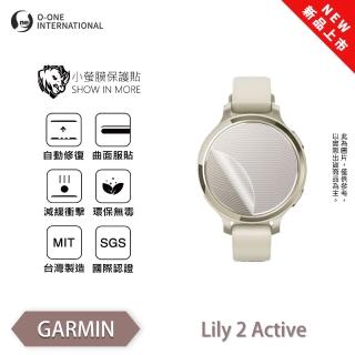 【o-one】GARMIN Lily 2活力版 小螢膜 手錶螢幕保護貼 兩入組 全新升級(輕微刮痕自動修復)