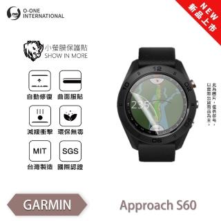 【o-one】GARMIN Approach S60/S62 小螢膜 手錶螢幕保護貼 兩入組 全新升級(頂級犀牛皮 輕微刮痕自動修復)