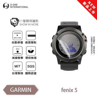 【o-one】GARMIN fenix 5/5S/5S+ 小螢膜 手錶螢幕保護貼 兩入組 全新升級(輕微刮痕自動修復)