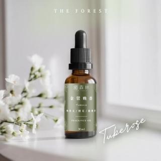 【The Forest 癒森林】金萱晚香空間香氛油30ml(香氛精油/淨化空氣/擴香精油/水氧機專用)