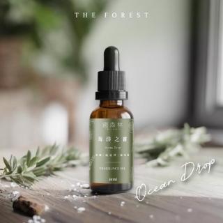 【The Forest 癒森林】海洋之露空間香氛油30ml(香氛精油/淨化空氣/擴香精油/水氧機專用)
