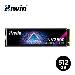 【BIWIN】BIWIN 佰維 NV3500 512G M.2 2280 PCIe Gen3x4 SSD固態硬碟(最高讀取3500MB/s)