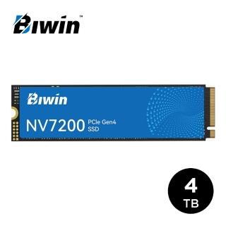 【BIWIN佰維】Biwin 佰維 NV7200 4TB M.2 PCIe Gen4 SSD固態硬碟(最高讀取每秒讀寫7200MB/s)