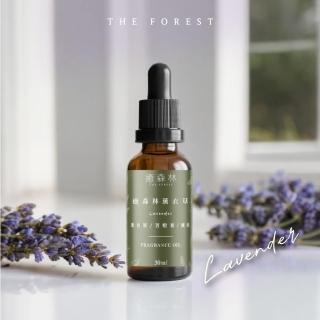【The Forest 癒森林】癒森林薰衣草空間香氛油30ml(香氛精油/淨化空氣/擴香精油/水氧機專用)