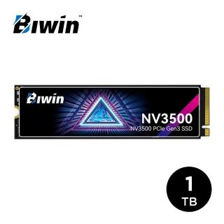 【BIWIN】BIWIN 佰維 NV3500 1TB M.2 2280 PCIe Gen3x4 SSD固態硬碟(最高讀取3500MB/s)