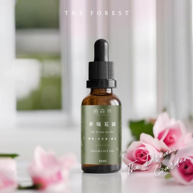 【The Forest 癒森林】夢境花園空間香氛油30ml(香氛精油/淨化空氣/擴香精油/水氧機專用)