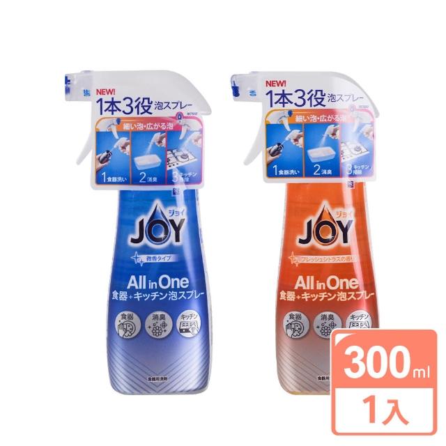 【P&G】微香/柑橘噴式洗碗精 JOY ALL IN ONE系列 300ml「日本境內版」