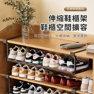 【wellane】多功能伸縮收納分層鞋櫃架 分層隔板鞋託 櫃子收納置物架 整理架 鞋架
