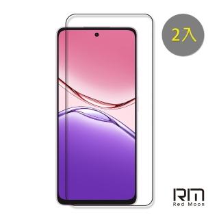【RedMoon】OPPO A5 Pro 5G 9H螢幕玻璃保貼 2.5D滿版保貼 2入