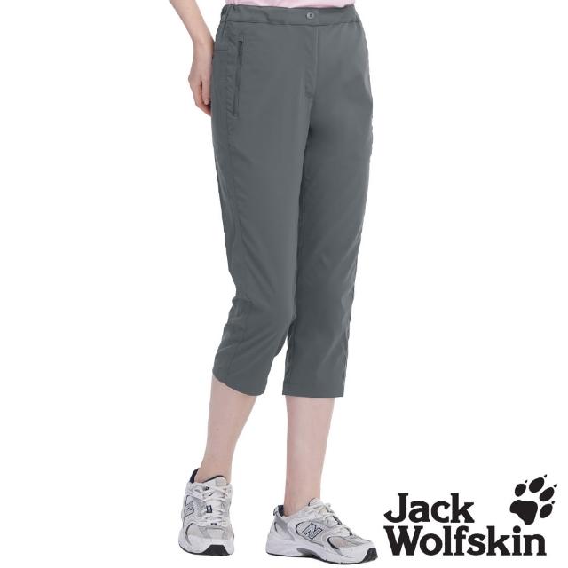 【Jack wolfskin 飛狼】女 修身快乾休閒七分褲(鐵灰)