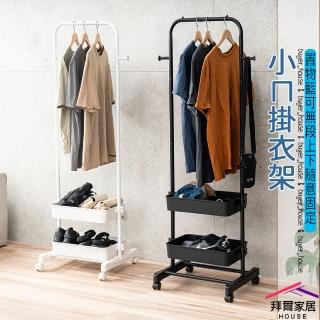 【拜爾家居】小ㄇ掛衣架(臺灣製造 ㄇ型衣架 掛衣架 衣帽架 吊衣架 上下可調整 落地衣架 帽架 衣架子)