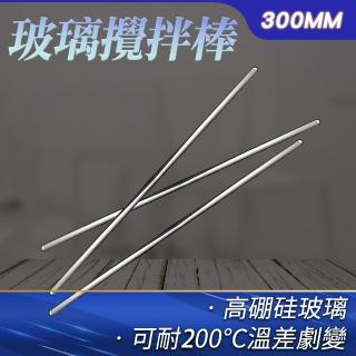 【SMILE】玻棒攪拌 5支 手工皂拉花棒 300mm 手持攪拌棒 飲料攪拌棒 BAR300-F(雙頭攪拌棒 咖啡棒 調酒棒)