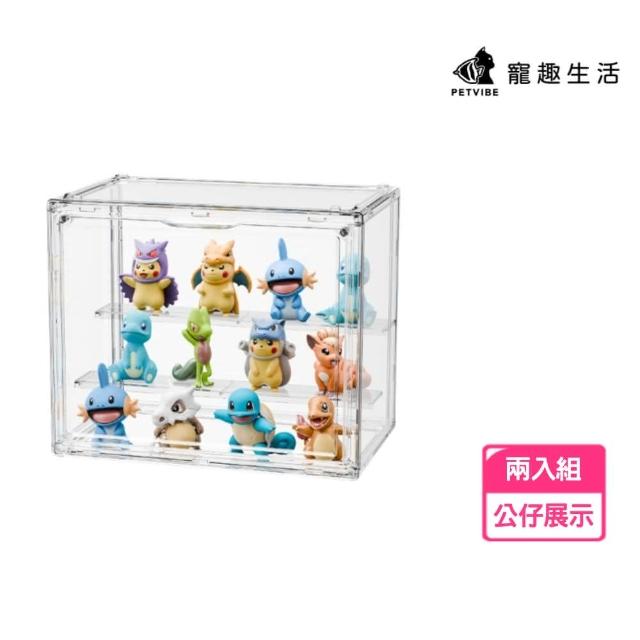 【Petvibe】磁吸式公仔展示盒2入(公仔盒/公仔展示盒/盲盒展示盒/透明展示盒/公仔收納盒/壓克力展示盒)