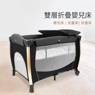 【i-Smart】雙層折疊嬰兒中大床 移動床 嬰兒床 遊戲空間(3大好禮附蚊帳+尿布臺+收納袋)