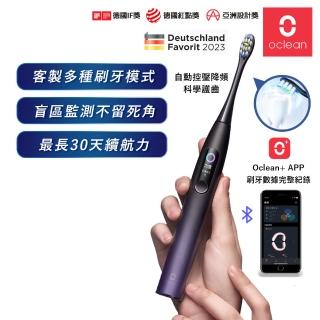 【Oclean 歐可林】X Pro專業升級版APP智慧觸控音波電動牙刷(極夜紫)