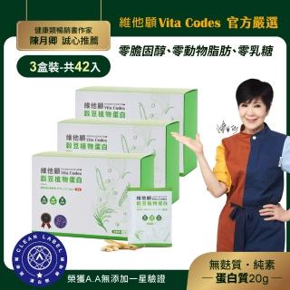 【Vita Codes】維他顧 穀豆植物蛋白-盒裝14入-陳月卿推薦-韓國專利黑酵母-臺灣公司貨(超值3盒組)