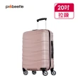 【eminent 萬國通路】20吋 全新福利品 拉鍊行李箱-副牌Probeetle Casestar聯合 KJ49/KJ40/KJ57(多款任選)