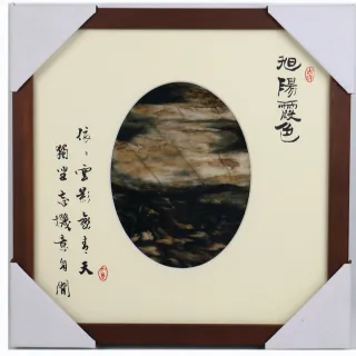 【花蓮玫瑰石藝術館】玫瑰石框畫 大師系列 正方形(30*30cm)