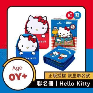 【My First Book】聯名冊-Hello Kitty(0-4y+正版聯名/啟蒙玩具/蒙特梭利/布書/寶寶互動學習)