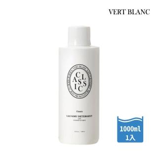 【VERTBLANC】寶寶天然衣物洗衣精｜白色經典1000ml(透過國際過敏協會認證)
