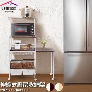【拜爾家居】伸縮式廚房收納架(MIT臺灣製造 附插座 微波爐架 廚房架 多功能收納架 烤箱架 置物架 電器架)