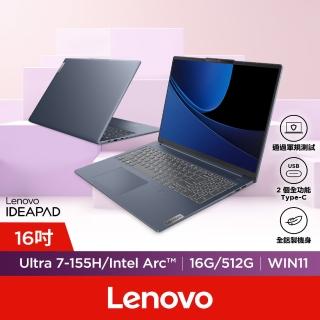 【Lenovo】27型螢幕組★16吋Ultra 7輕薄AI筆電(IdeaPad Slim 5/Ultra 7-155H/16G/512G/W11/藍/83DC0027TW)