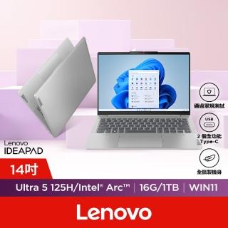 【Lenovo】27型螢幕組★14吋Ultra 5輕薄AI筆電(IdeaPad Slim 5/83DA0012TW/Ultra 5-125H/16G/1TB/W11/灰)