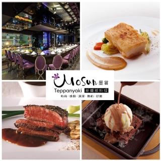 【墨賞新鐵板料理】季節鮮魚★平假日豪華海陸餐(前菜+鴨胸/菲力牛排/松阪豬/海大蝦主餐擇一&其他多道料理)