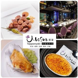 【墨賞新鐵板料理】日本廣島牡蠣★平假日豪華海陸餐(前菜+鴨胸/菲力牛排/松阪豬/海大蝦主餐擇一&多道料理)