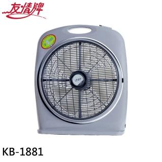 【友情牌】18吋 3段速手提涼風箱扇(KB-1881)