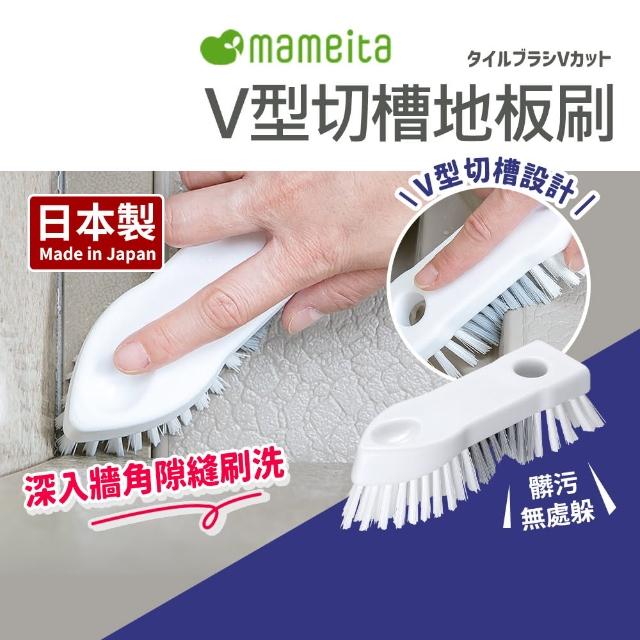 日本製浴室V型磁磚地板刷(邊角刷/縫隙死角刷)