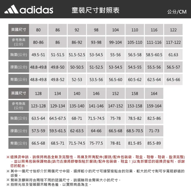【adidas 愛迪達】短袖上衣 童裝 大童 男童 K CE SS TEE 黃 JM4560