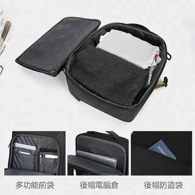 【AOKING】雙11 城市遊俠後背包 USB外接充電孔 多隔層(筆電專用格層 可負重10KG以上 典雅黑)