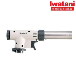 【Iwatani 巖谷】卡式瓦斯烹飪點火槍(CB-TC-PRO2)