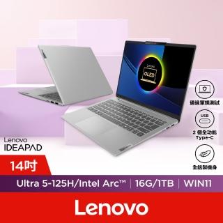 【Lenovo】27型螢幕組★14吋Ultra 5輕薄AI筆電(IdeaPad Slim 5/83DA006HTW/Ultra 5-125H/16G/1TB/W11/灰)