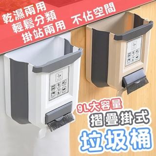【拼創生活】掛式垃圾桶(廚餘桶 壁掛式垃圾桶 廚餘收納桶 廚房垃圾桶)
