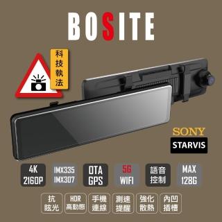 【BOSITE】S8Plus 5GWIFI SONY前4K後2K GPS 電子後視鏡