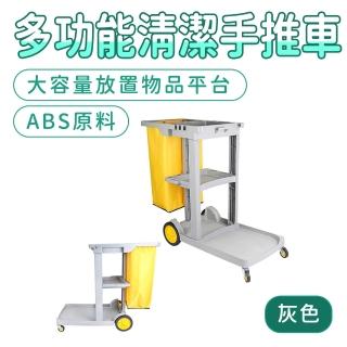 【MASTER】多功能清潔手推車灰色 垃圾推車 工作推車 物業清潔車 萬用清潔車 5-MCC8170GR(清潔工作車)